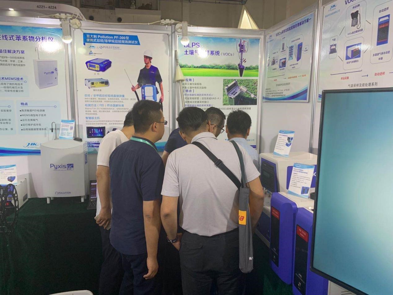 2019年青島環(huán)控受邀參加第十七界中國(guó)國(guó)際環(huán)保展