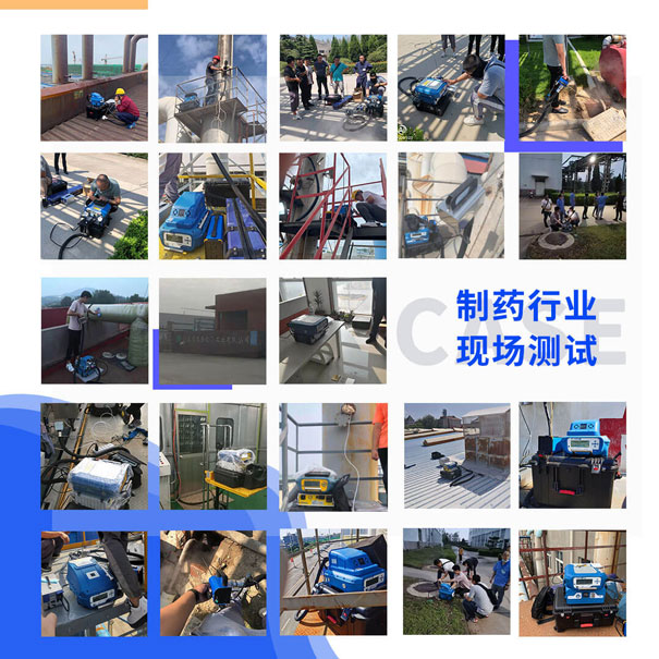 環(huán)控設備現(xiàn)場測試