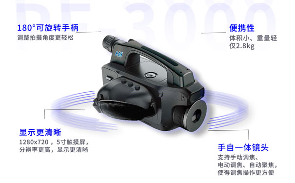 1668482499655897.jpg 紅外熱.jpg