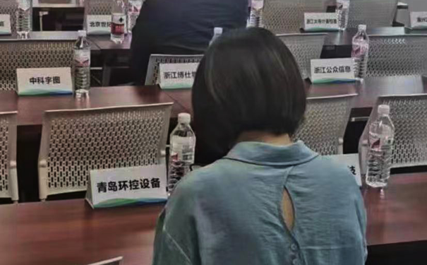 青島環(huán)控設備有限公司派代表參加此次會議 青島環(huán)控設備有限公司派代表參加此次會議