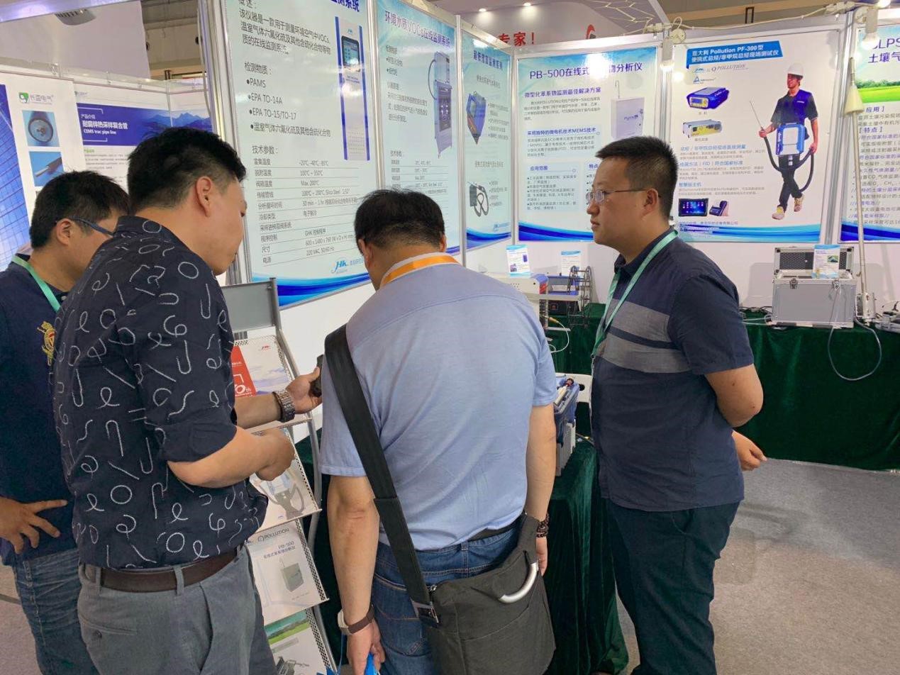 2019年青島環(huán)控受邀參加第十七界中國國際環(huán)保展