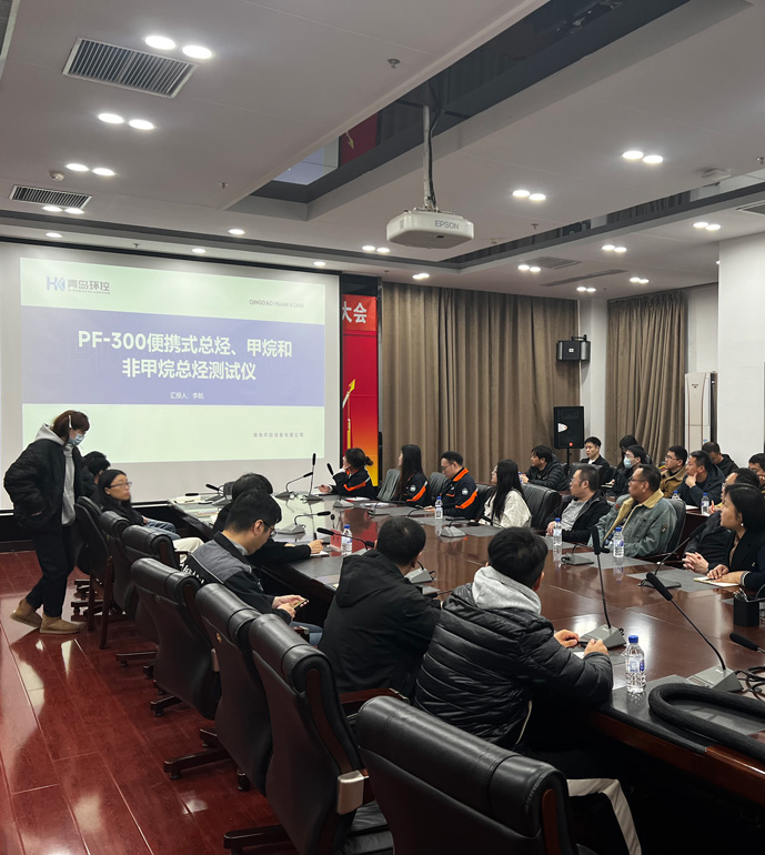 遼寧6家生態(tài)環(huán)境監(jiān)測單位PF-300非甲烷總烴交貨培訓